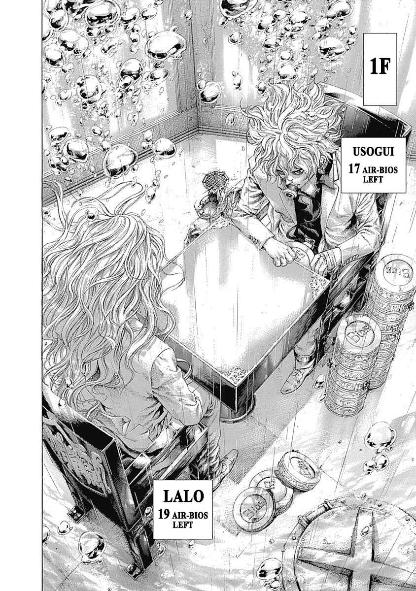 Usogui Chapter 452 - Page 8
