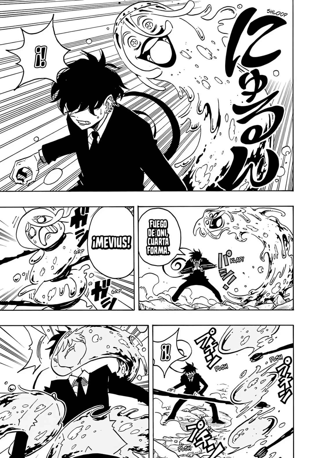 Exorcist no Kiyoshi-kun Chapter 75 - Page 17