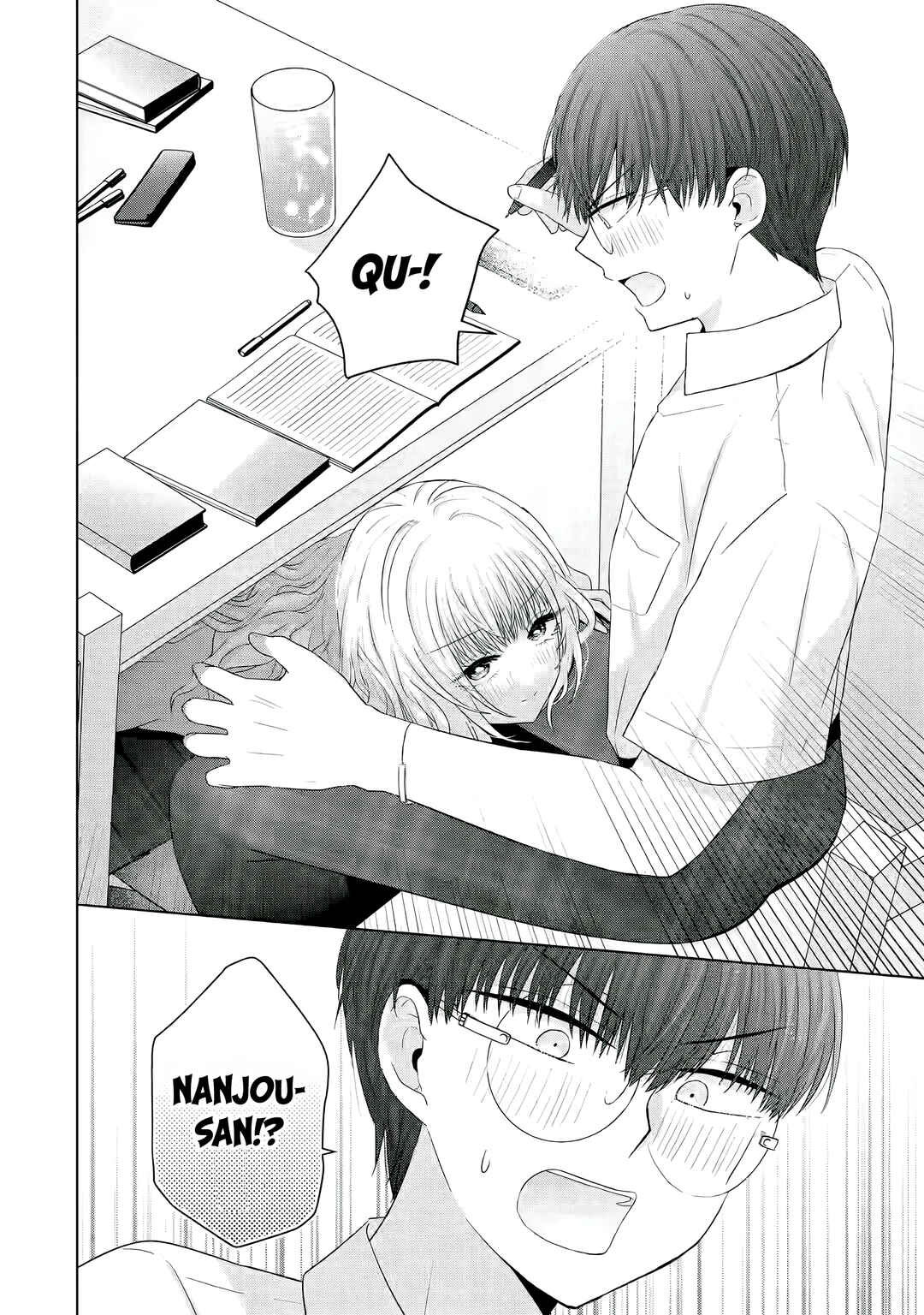 Nanjou-san wa Boku ni Dakaretai Chapter 13 - Page 31