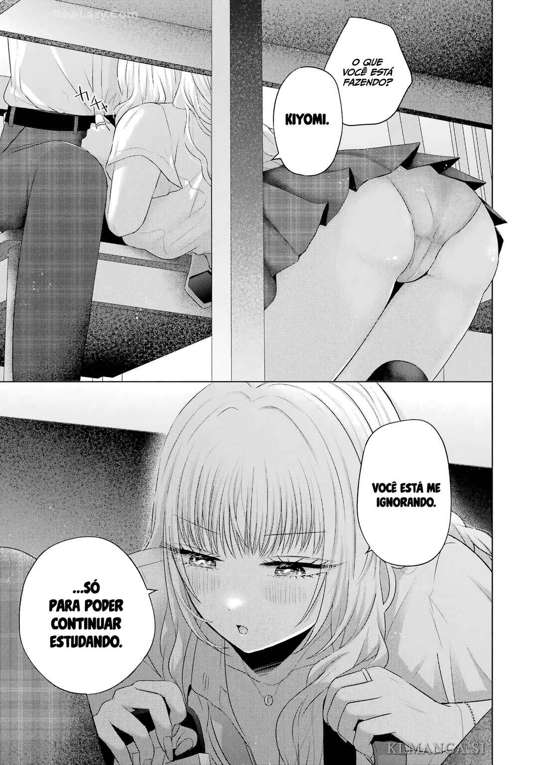 Nanjou-san wa Boku ni Dakaretai Chapter 13 - Page 32