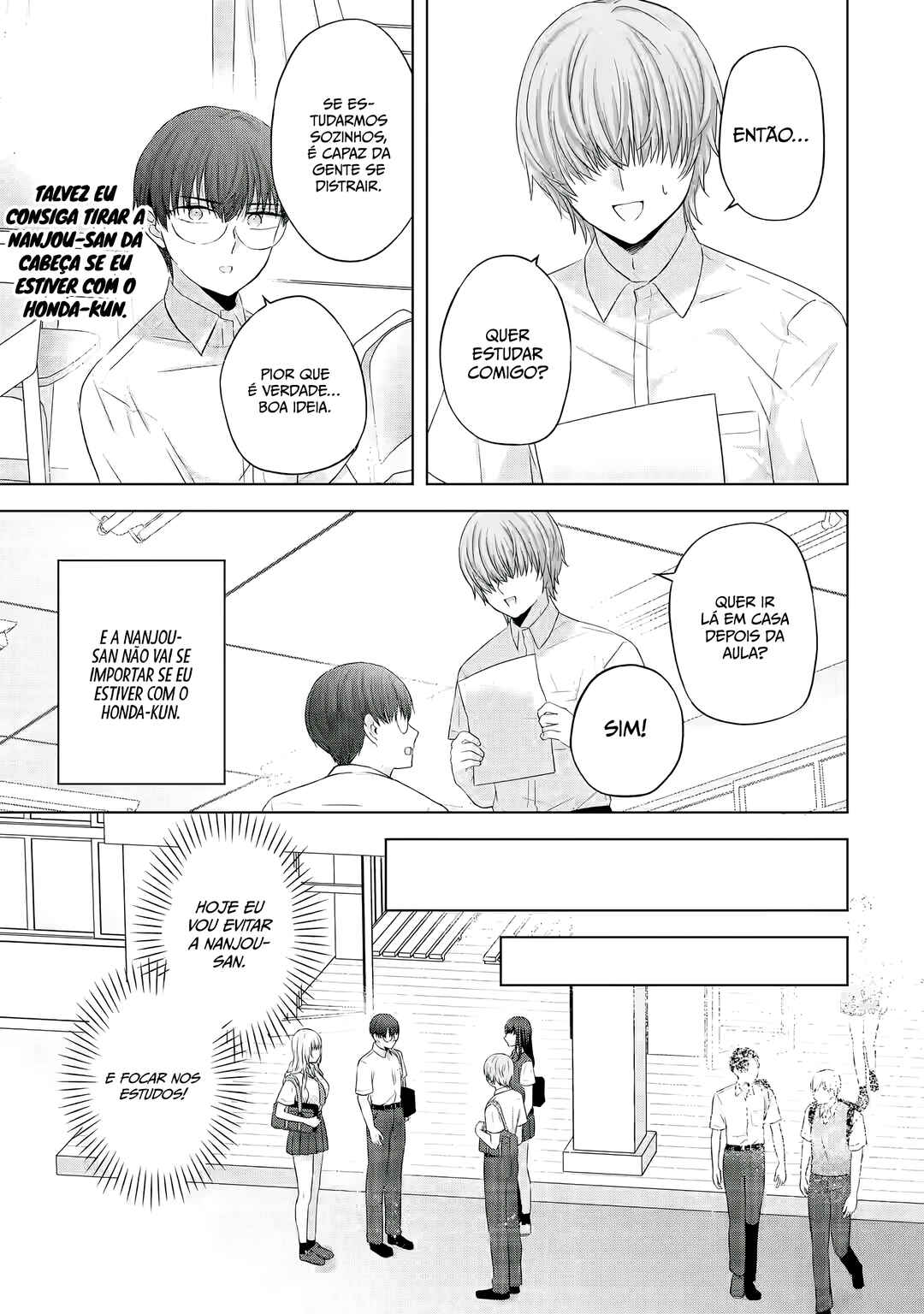 Nanjou-san wa Boku ni Dakaretai Chapter 13 - Page 8