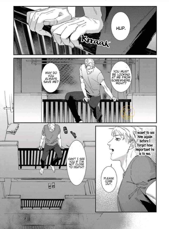 Shinigami wa Korosenai Chapter 1 - Page 22