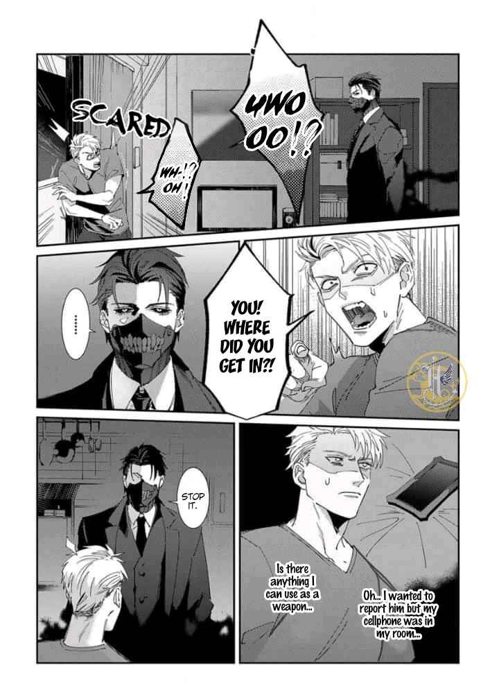 Shinigami wa Korosenai Chapter 1 - Page 25
