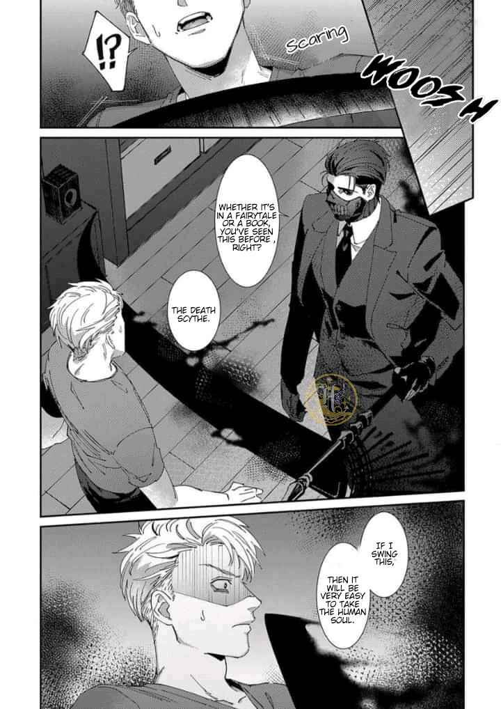 Shinigami wa Korosenai Chapter 1 - Page 32