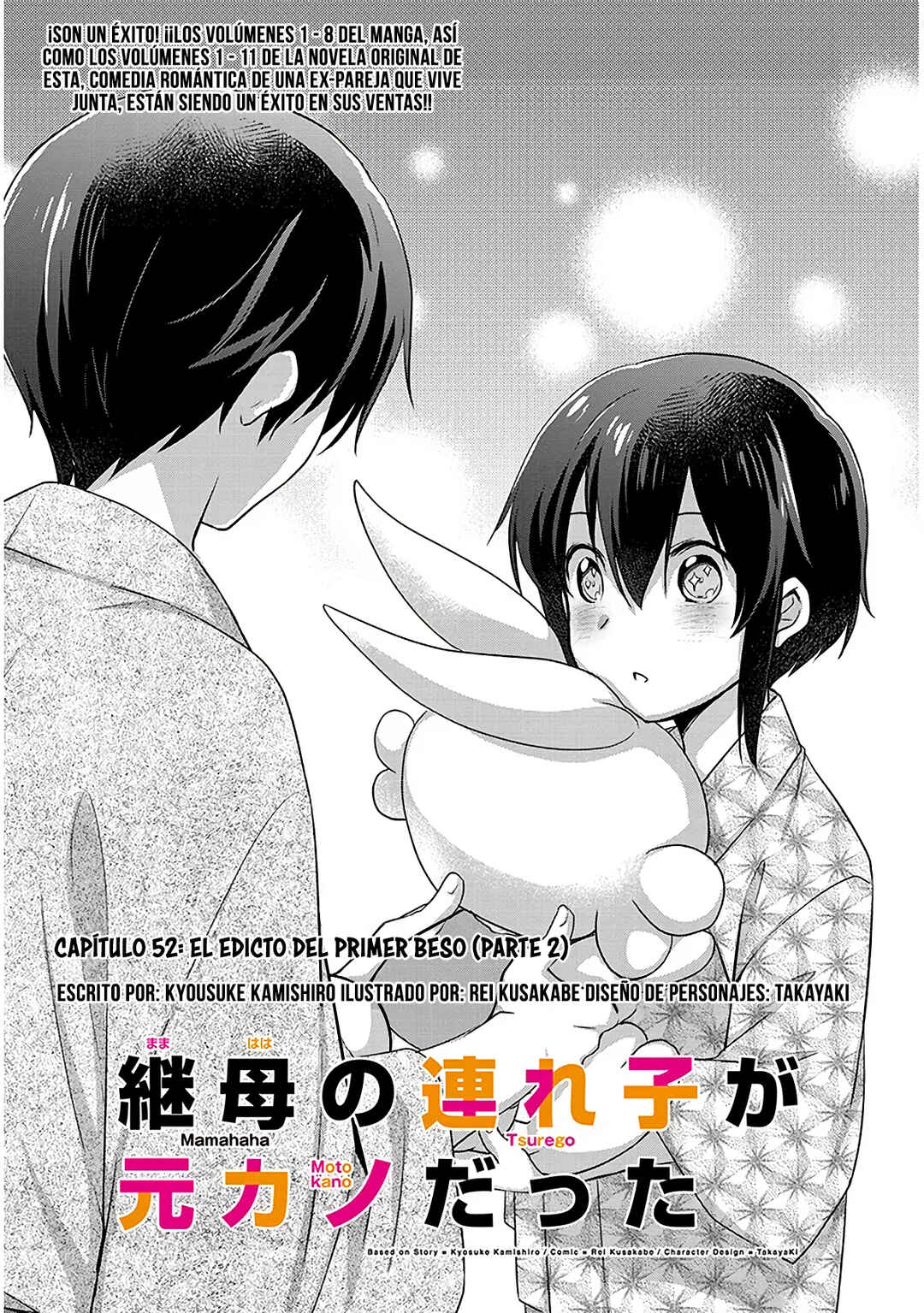 Mamahaha no Tsurego ga Moto Kanodatta Chapter 52.1 - Page 1
