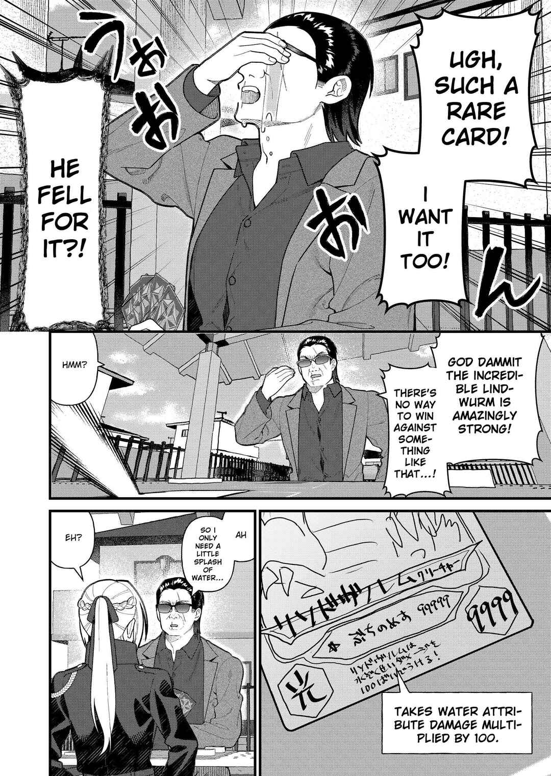 Uchi ni Kaeru to Itsumo Kukkoro ga Iru Chapter 13 - Page 11