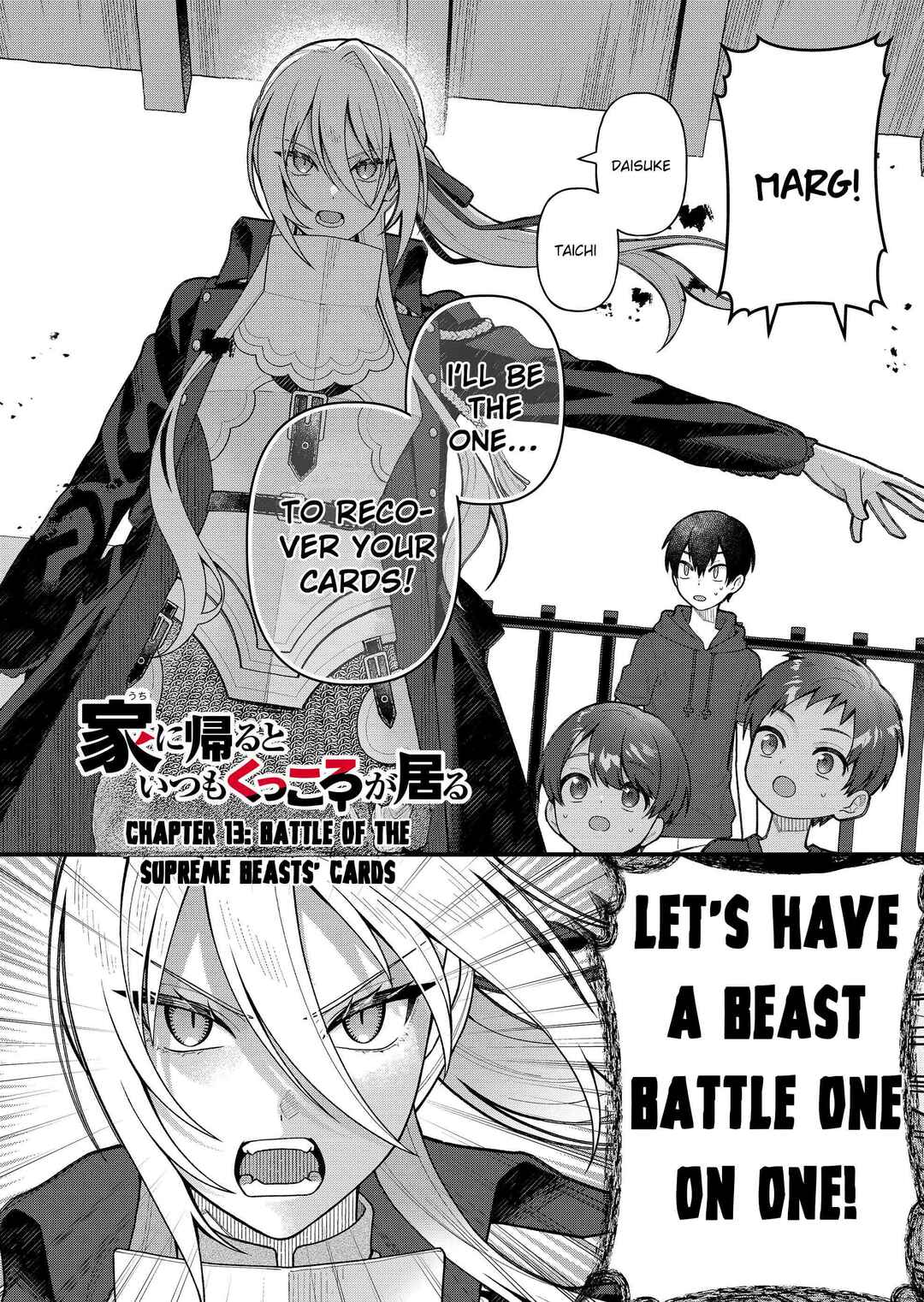 Uchi ni Kaeru to Itsumo Kukkoro ga Iru Chapter 13 - Page 4