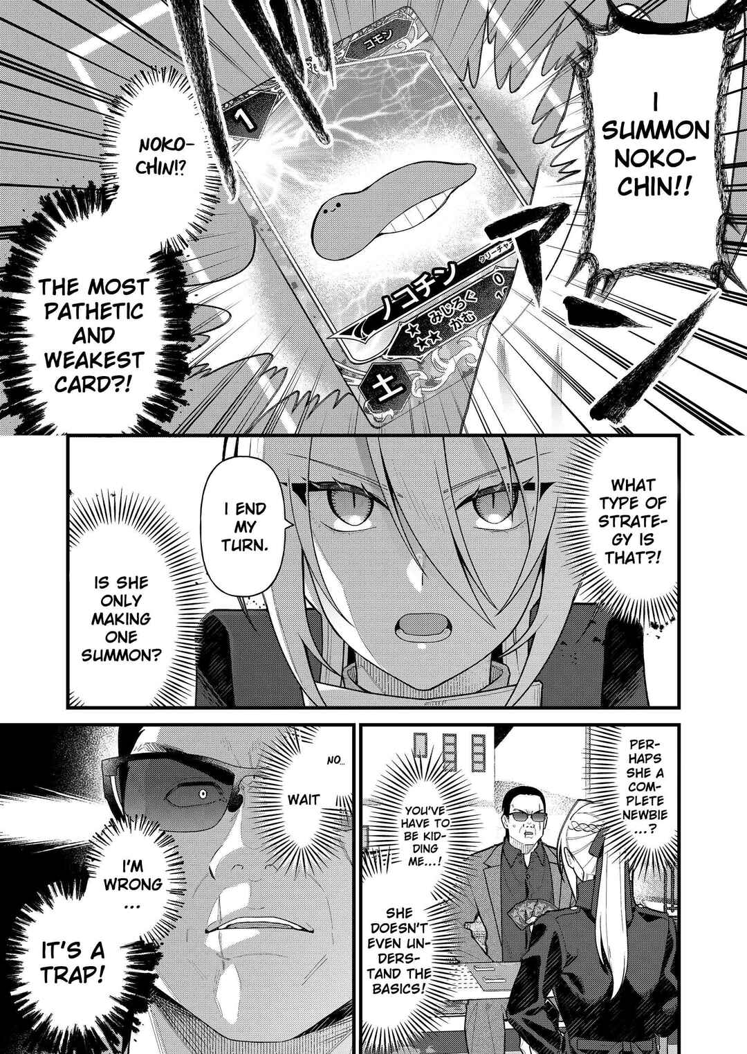 Uchi ni Kaeru to Itsumo Kukkoro ga Iru Chapter 13 - Page 6