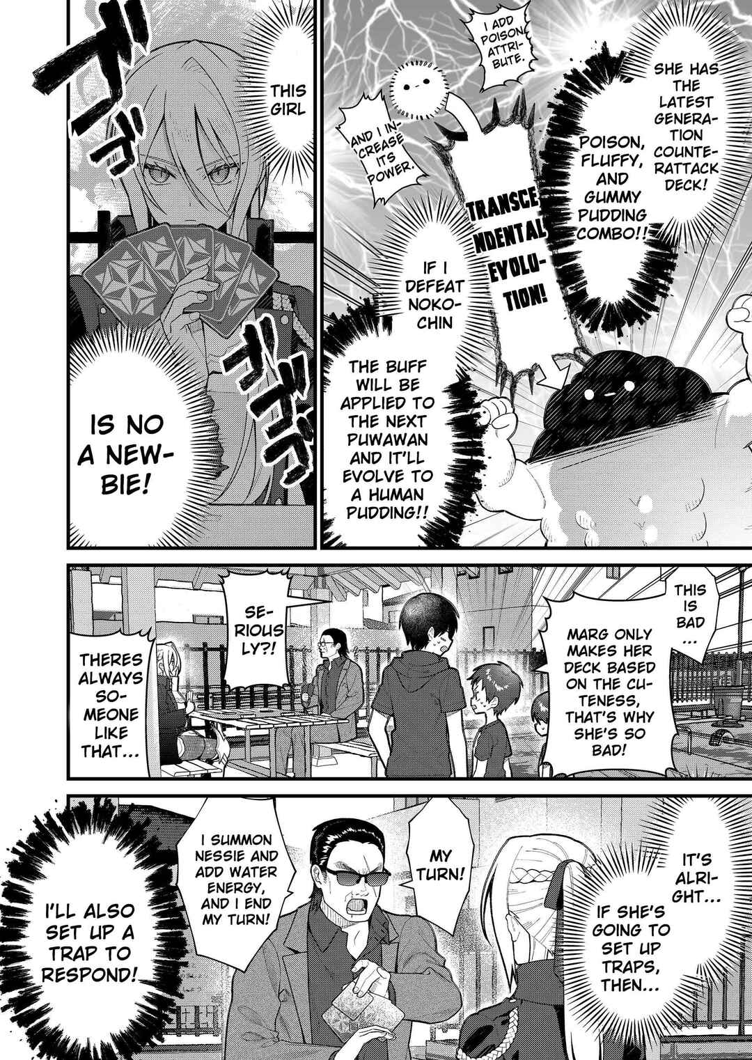 Uchi ni Kaeru to Itsumo Kukkoro ga Iru Chapter 13 - Page 7