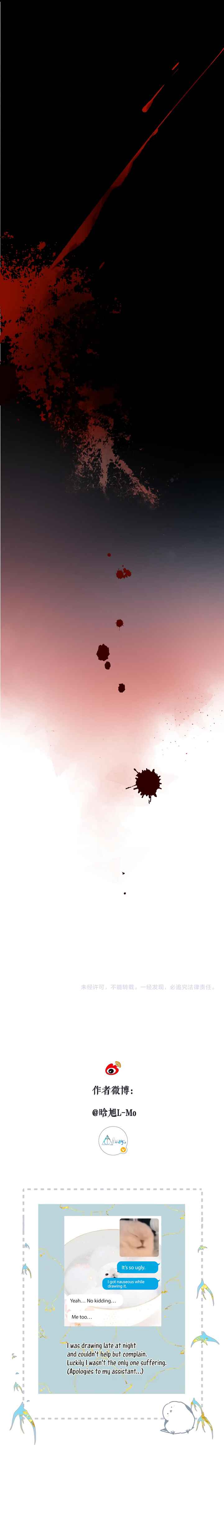 Sùhuí Chūnshí Chapter 19 - Page 8