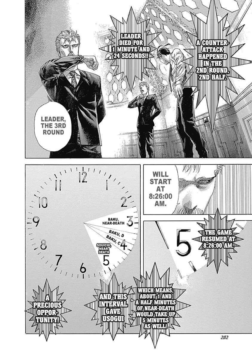 Usogui Chapter 527 - Page 10