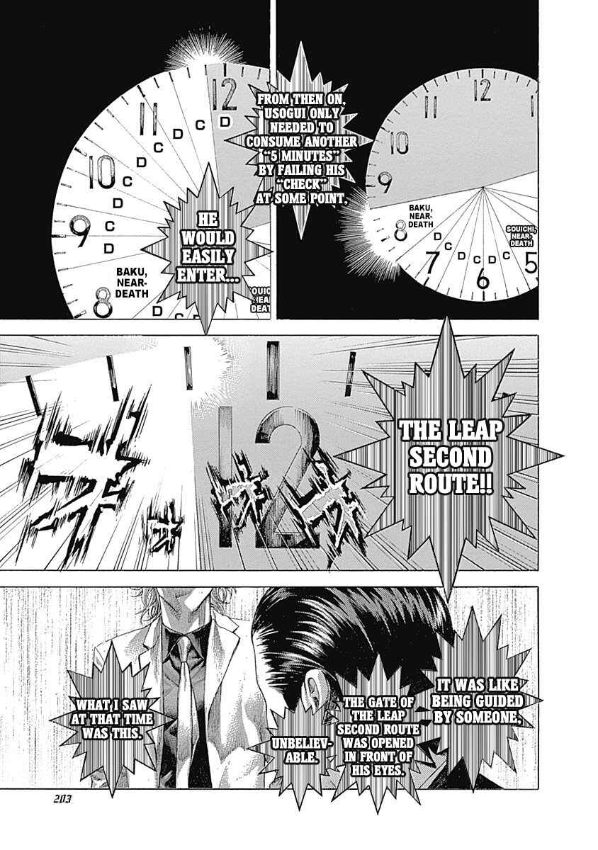 Usogui Chapter 527 - Page 11