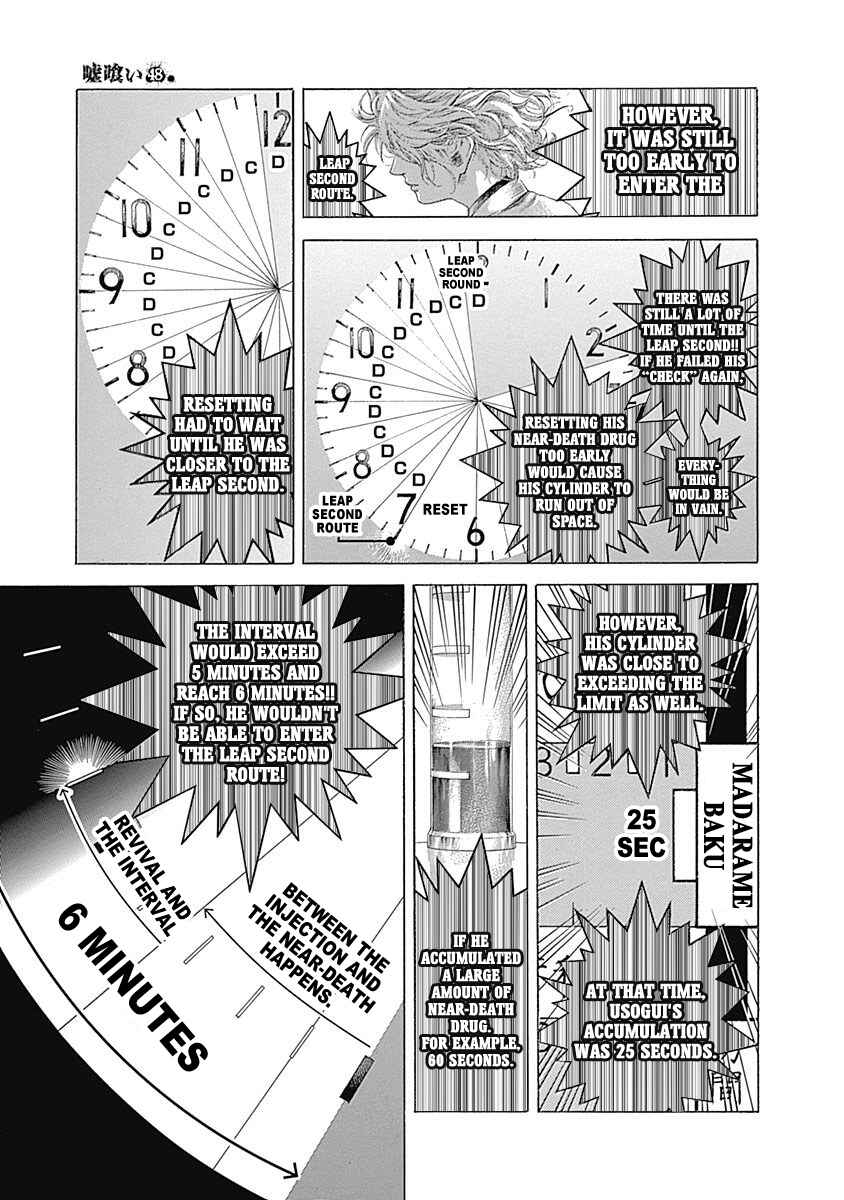 Usogui Chapter 527 - Page 13