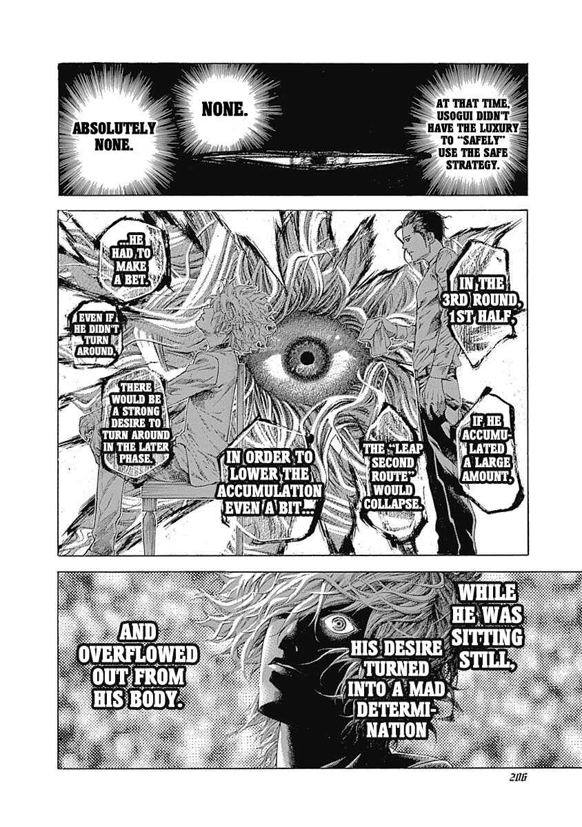 Usogui Chapter 527 - Page 14