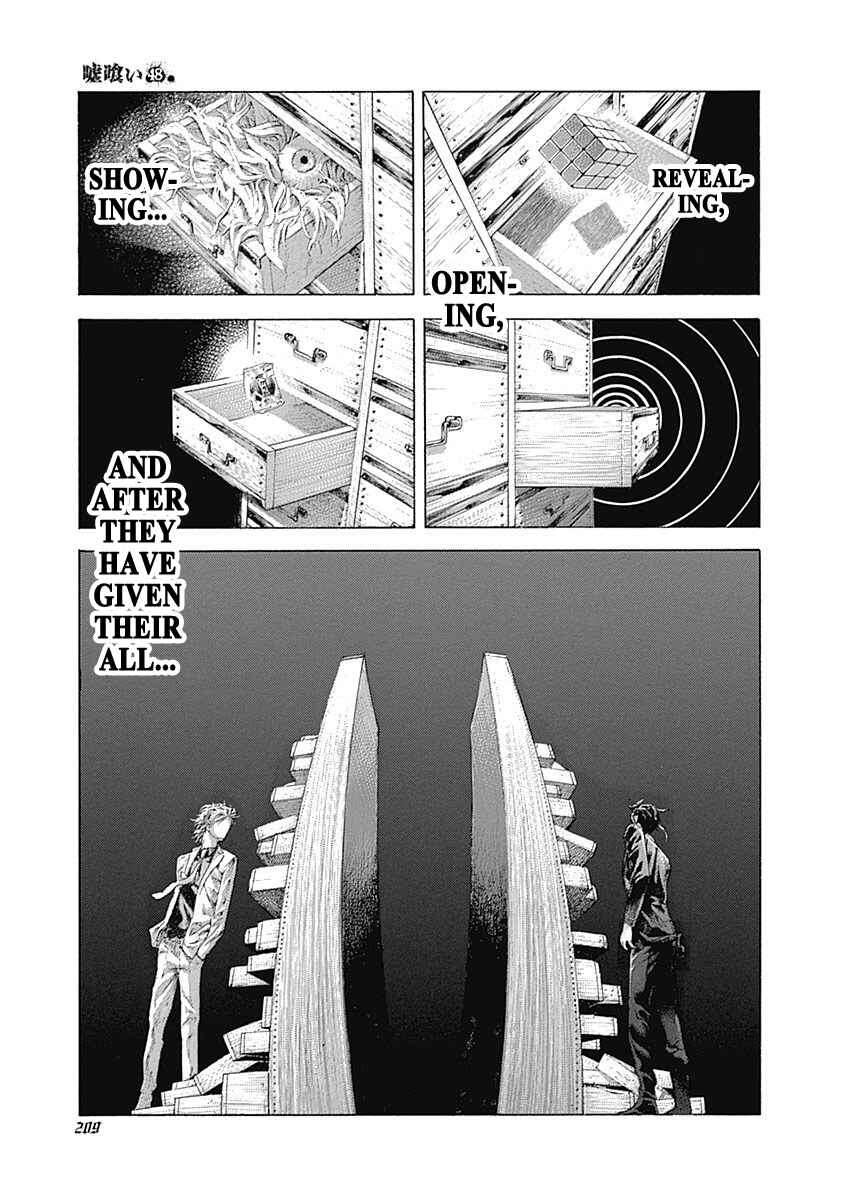 Usogui Chapter 527 - Page 17