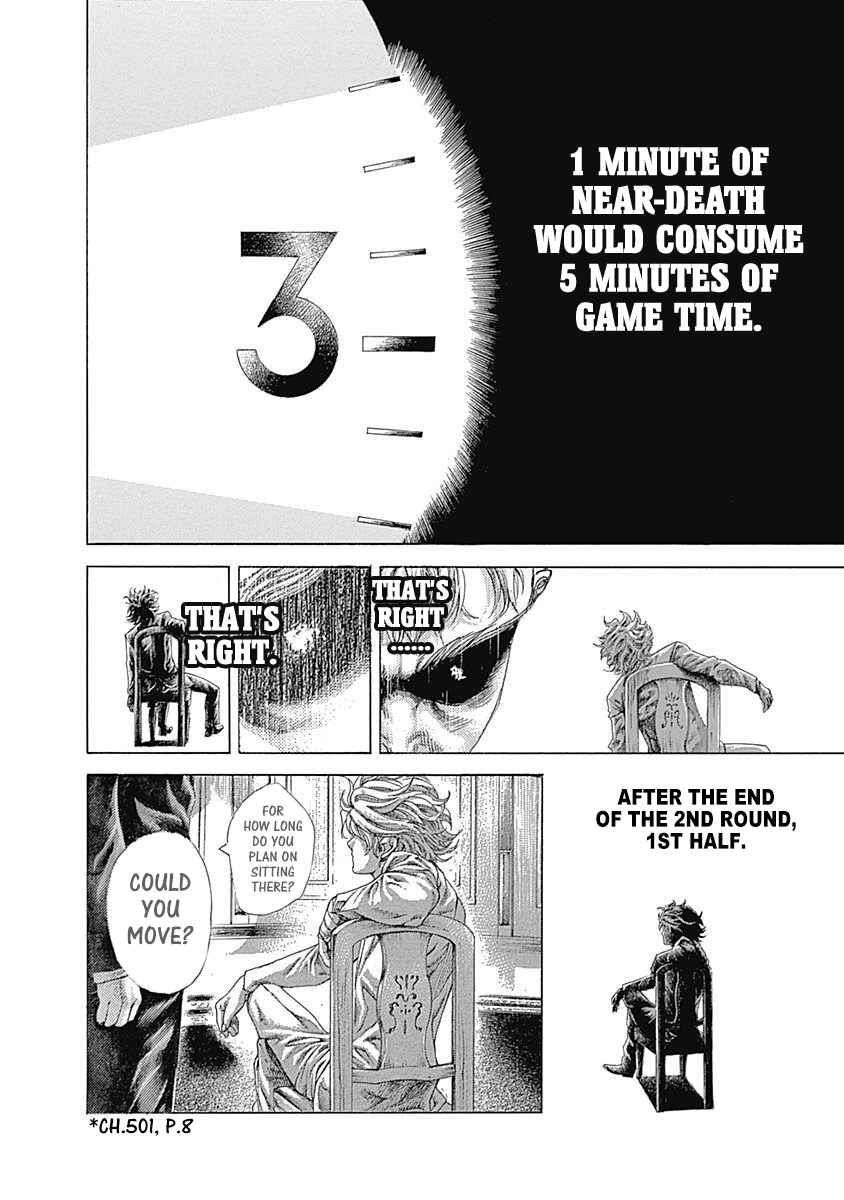 Usogui Chapter 527 - Page 6