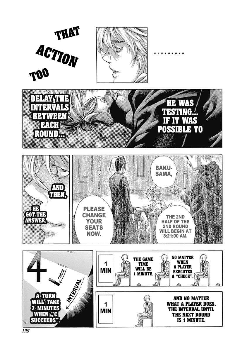 Usogui Chapter 527 - Page 7