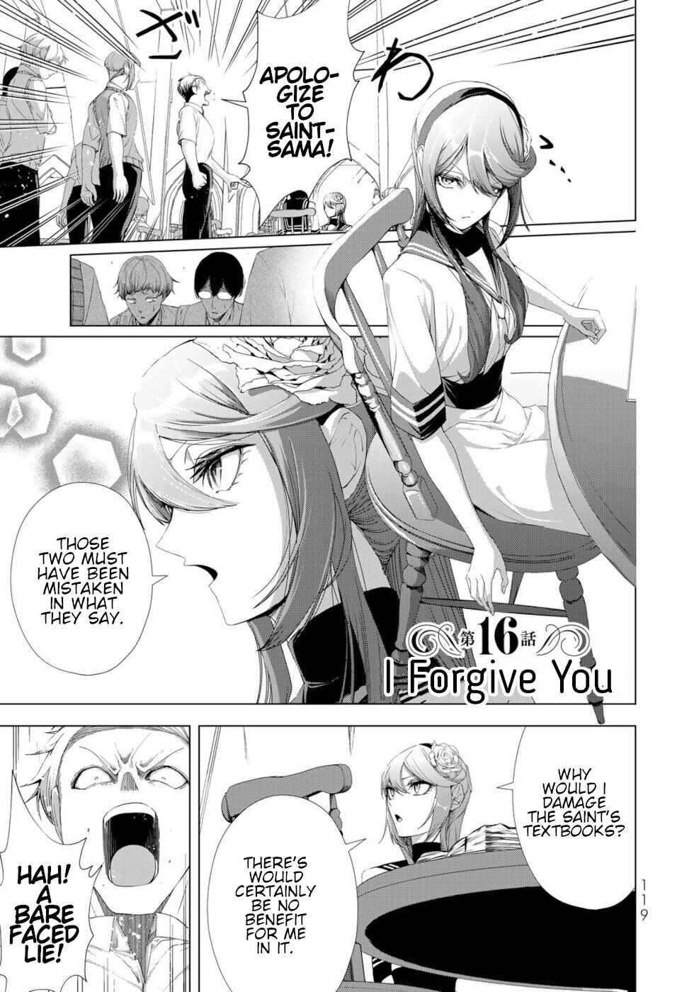 Choudokyuu Cheat Akuyaku Reijou no Karei Naru Fukushuutan Chapter 16 - Page 1