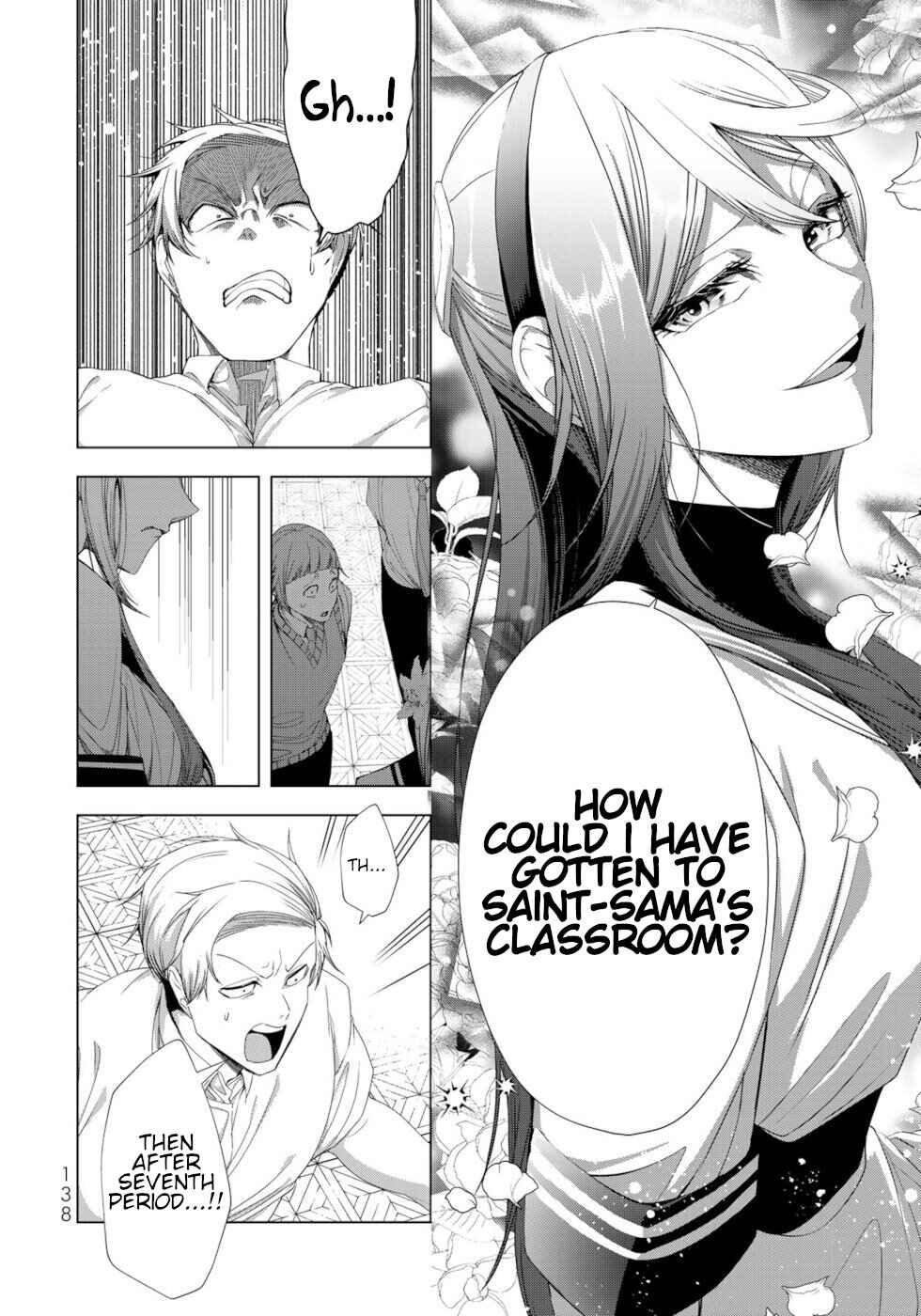 Choudokyuu Cheat Akuyaku Reijou no Karei Naru Fukushuutan Chapter 16 - Page 20