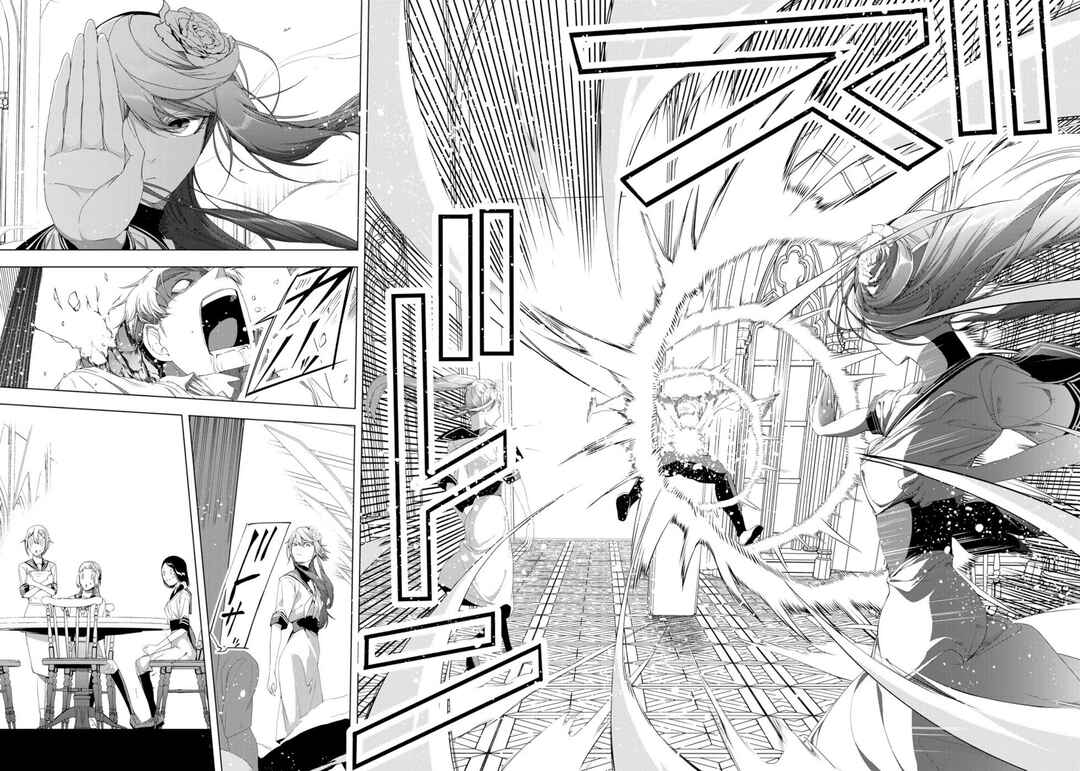 Choudokyuu Cheat Akuyaku Reijou no Karei Naru Fukushuutan Chapter 16 - Page 32