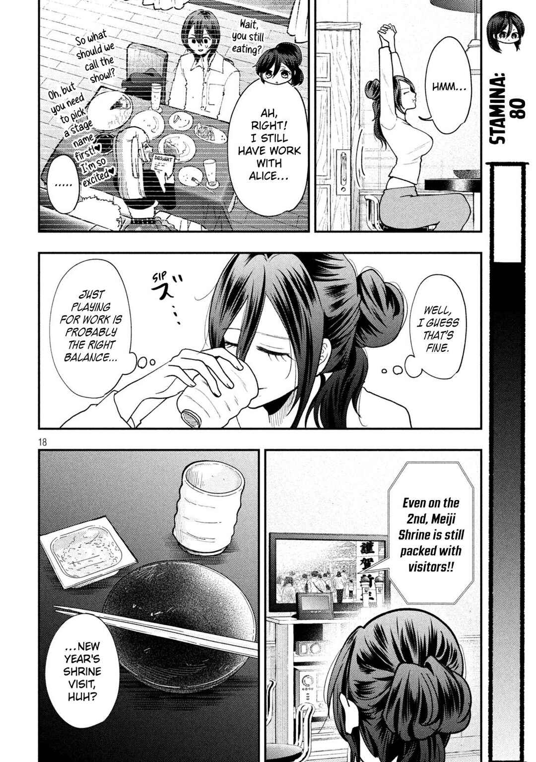 Heisei Haizanhei ☆ Sumire-chan Chapter 90 - Page 18