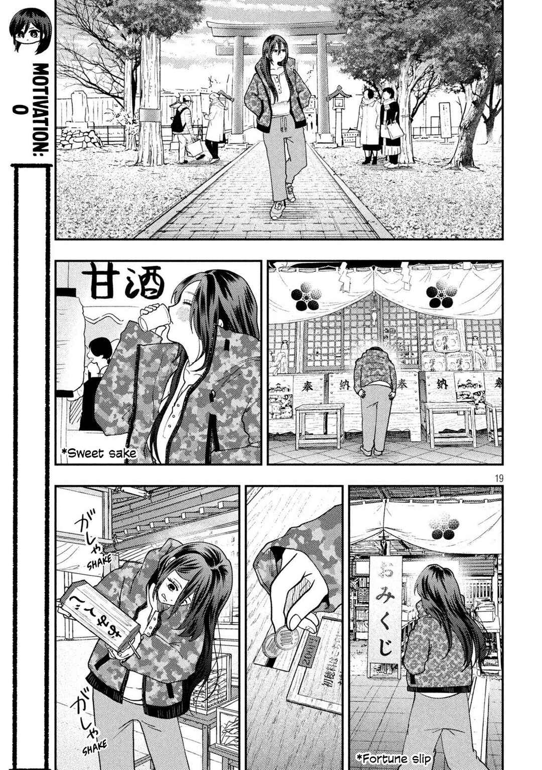 Heisei Haizanhei ☆ Sumire-chan Chapter 90 - Page 19