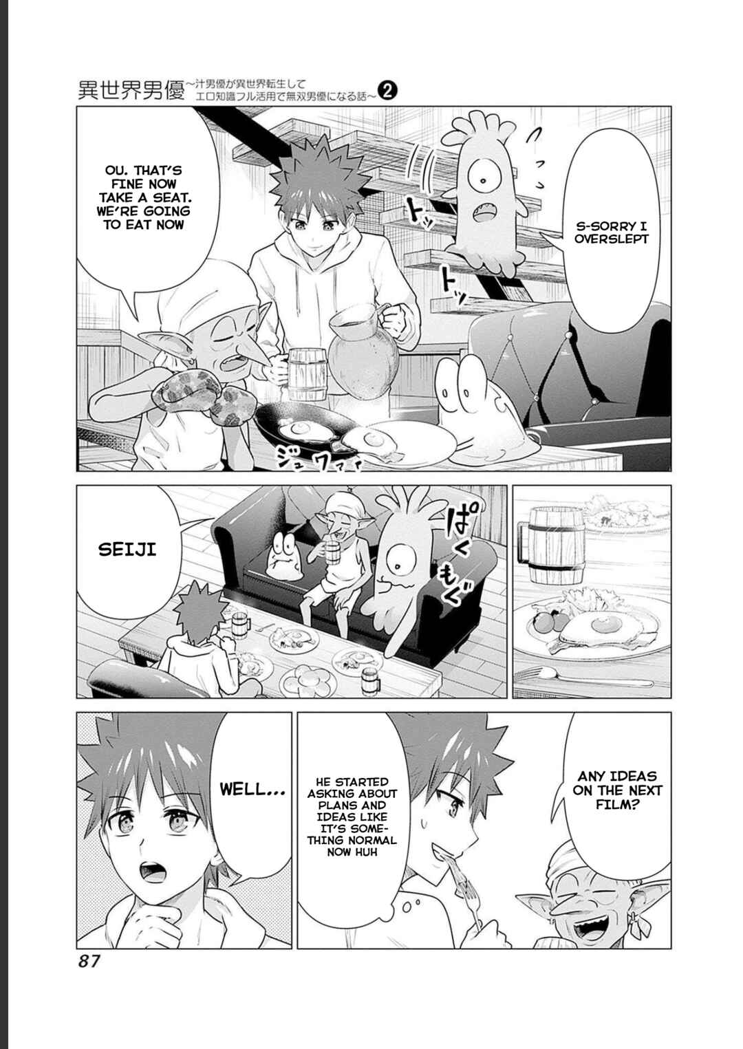 Isekai Pornstar ~Shiru Danyuu ga Isekai Tensei Shite Ero Chishiki Furu Katsuyo de Musou Danyuu ni Naru Hanashi~ Chapter 15 - Page 9