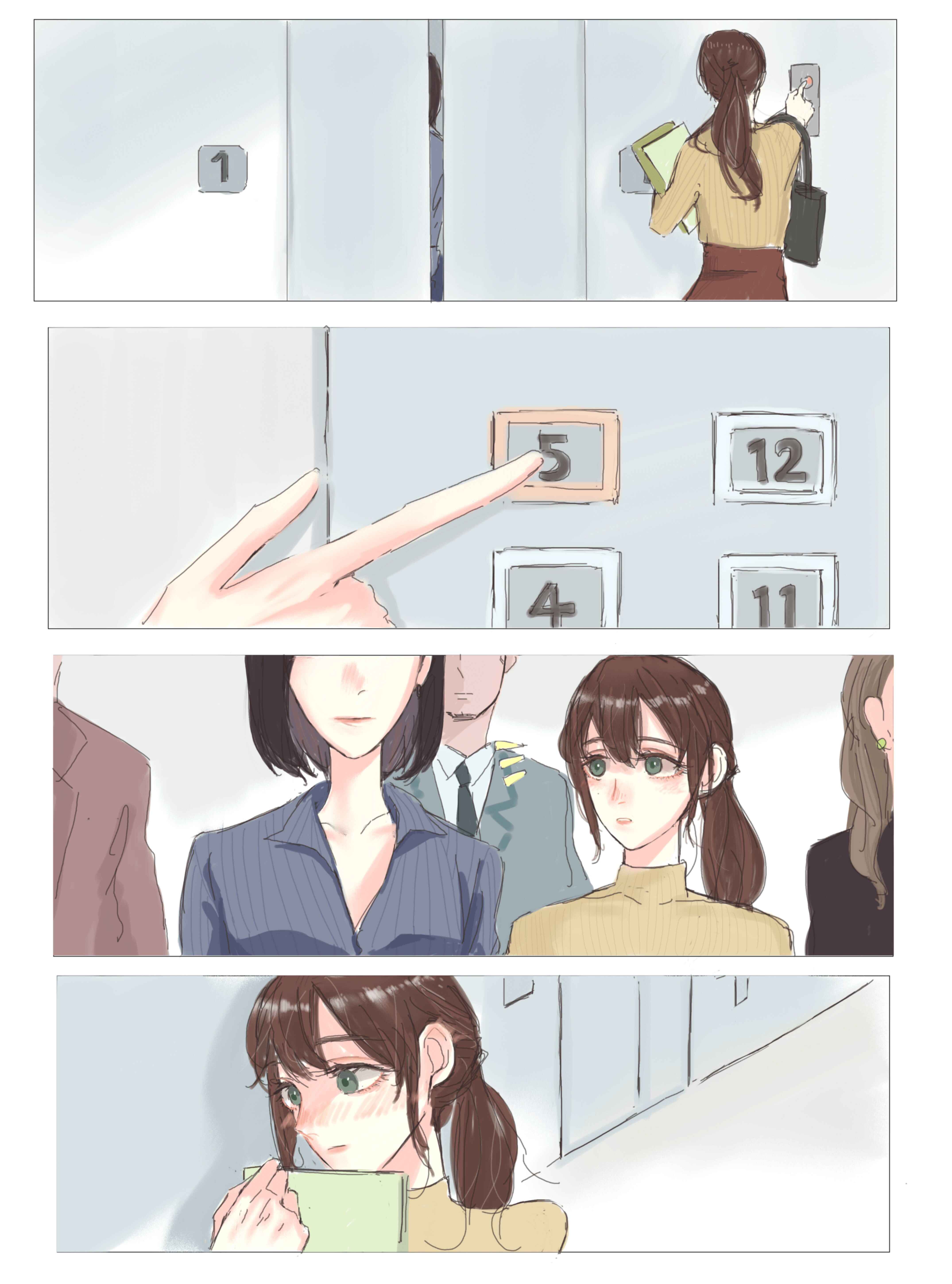 Elevator Ride in the Morning Chapter Oneshot - Page 2