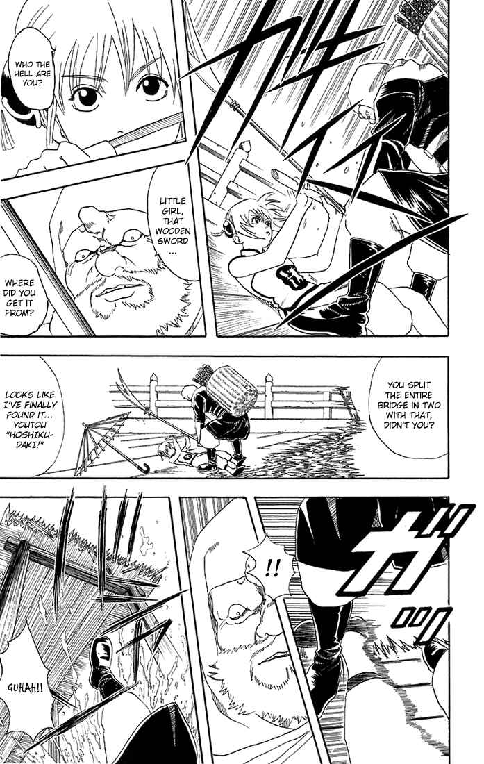 Gintama Chapter 35 - Page 10