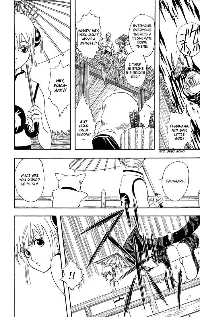 Gintama Chapter 35 - Page 11
