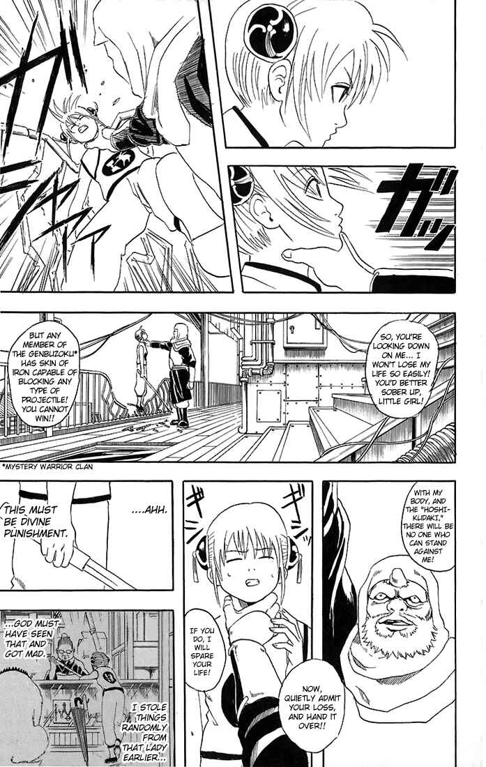 Gintama Chapter 35 - Page 16