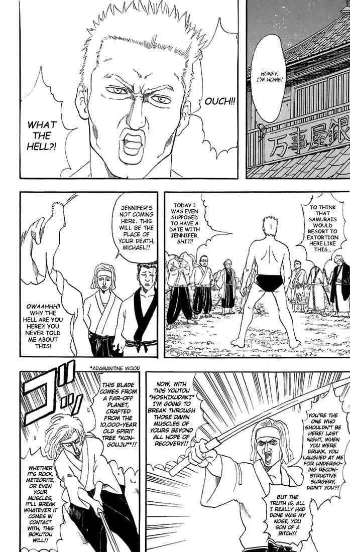 Gintama Chapter 35 - Page 19