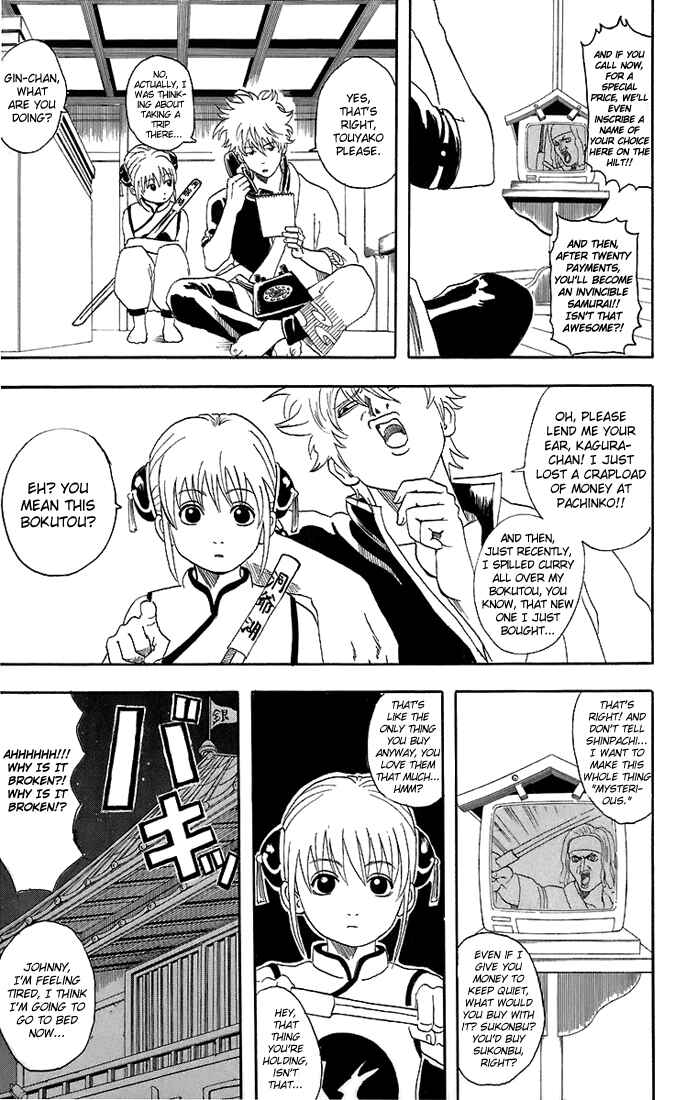 Gintama Chapter 35 - Page 20