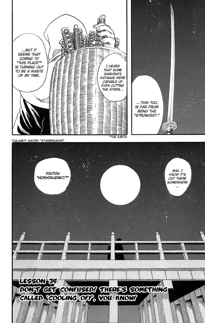 Gintama Chapter 35 - Page 3