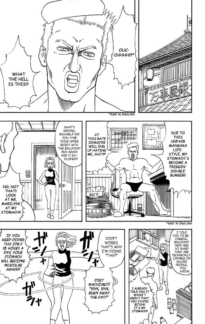 Gintama Chapter 35 - Page 4
