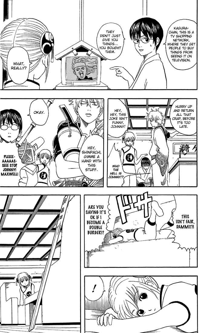Gintama Chapter 35 - Page 6