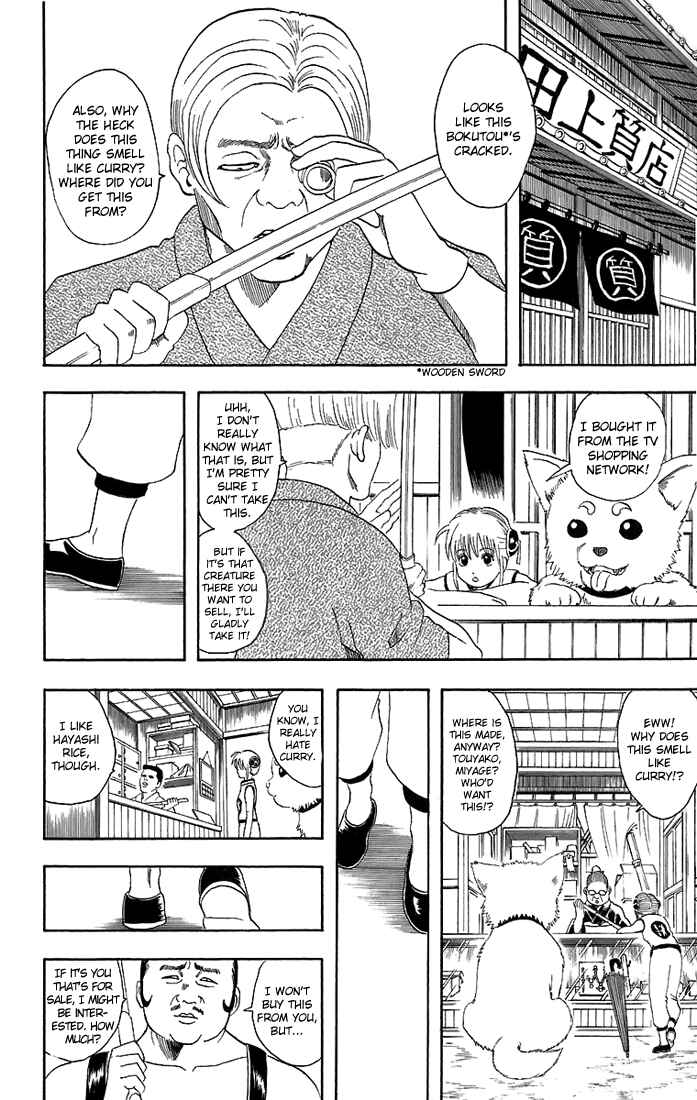 Gintama Chapter 35 - Page 7