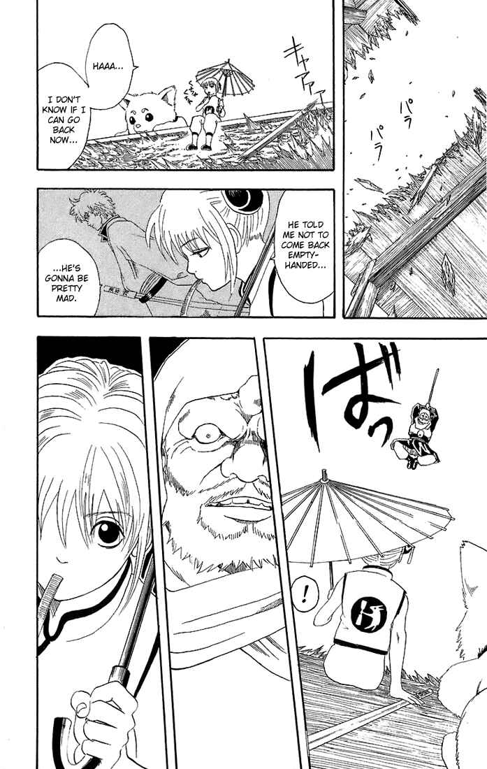 Gintama Chapter 35 - Page 9