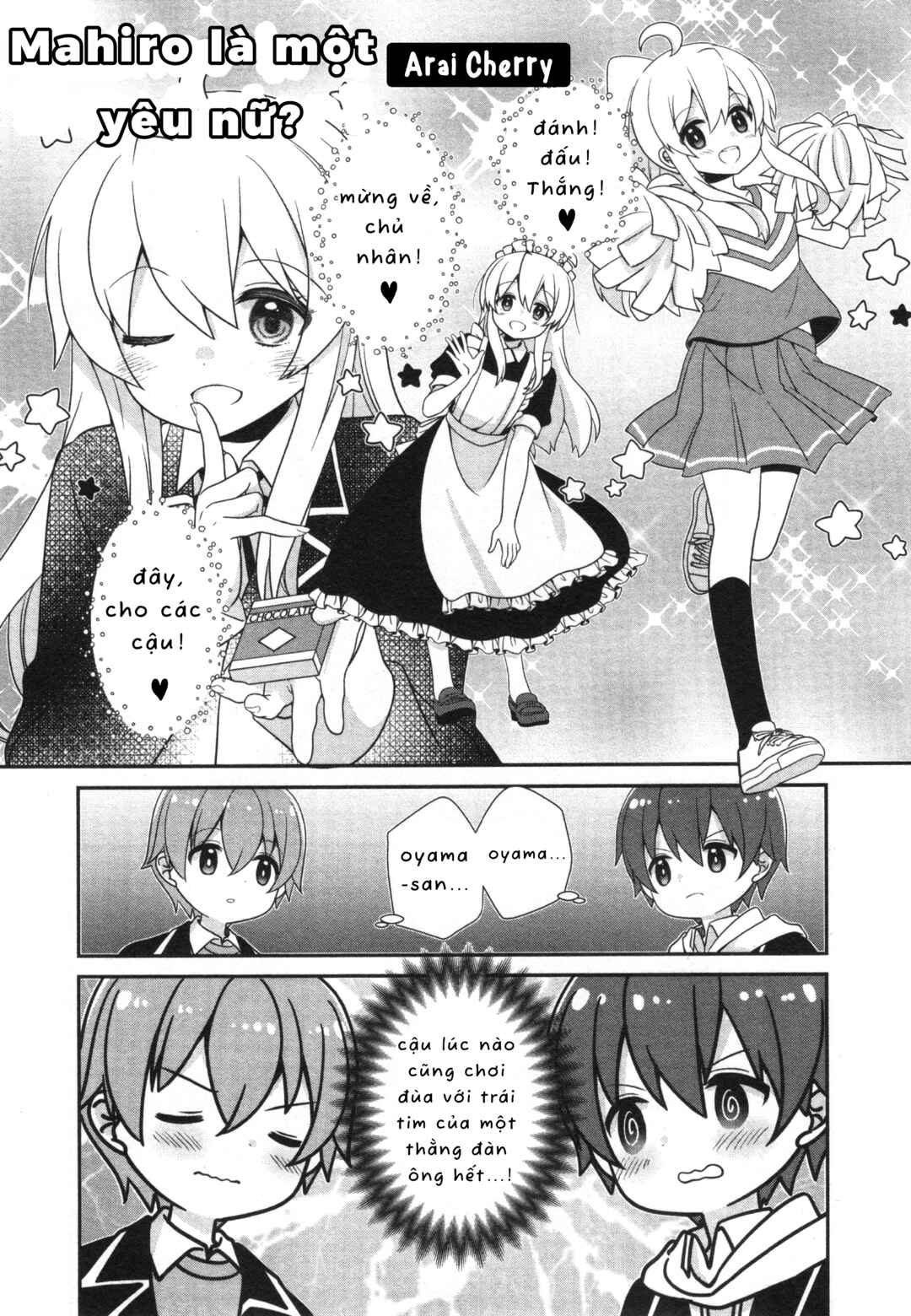 Onii-chan wa Oshimai! Koushiki Anthology Comic Chapter 65 - Page 1