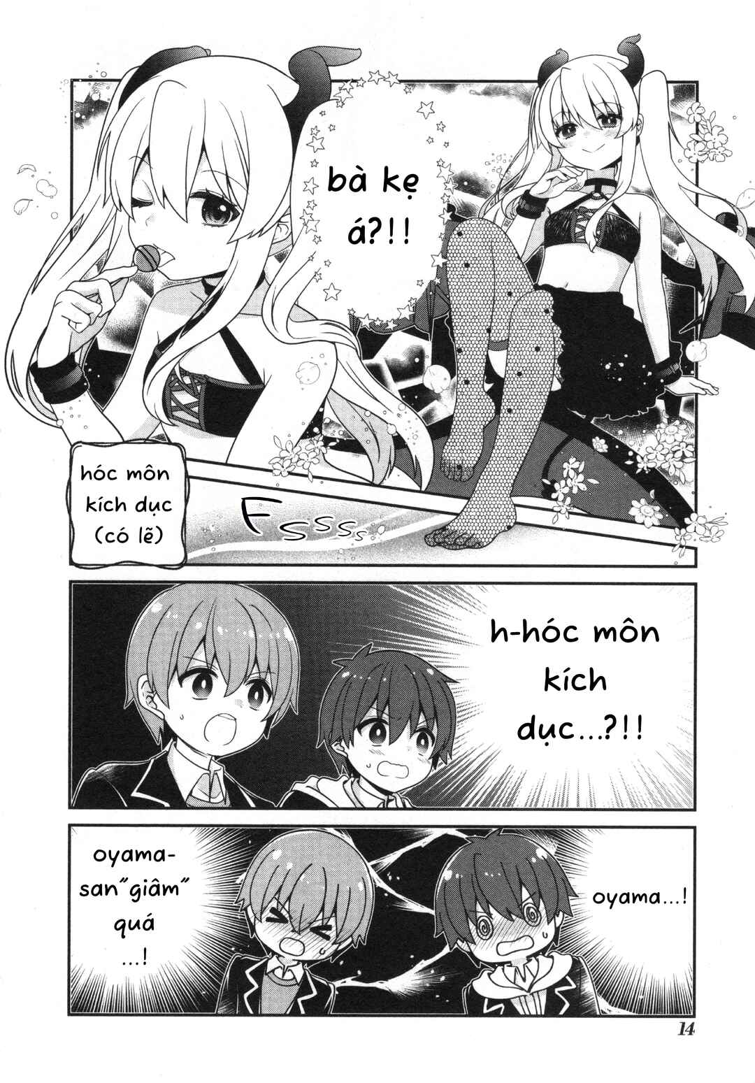 Onii-chan wa Oshimai! Koushiki Anthology Comic Chapter 65 - Page 4