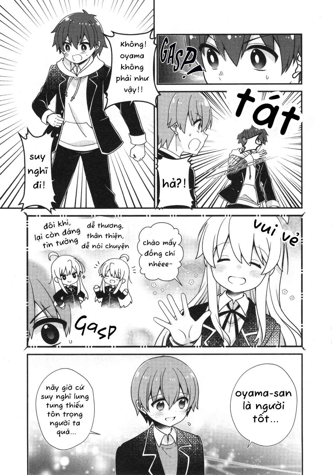 Onii-chan wa Oshimai! Koushiki Anthology Comic Chapter 65 - Page 5