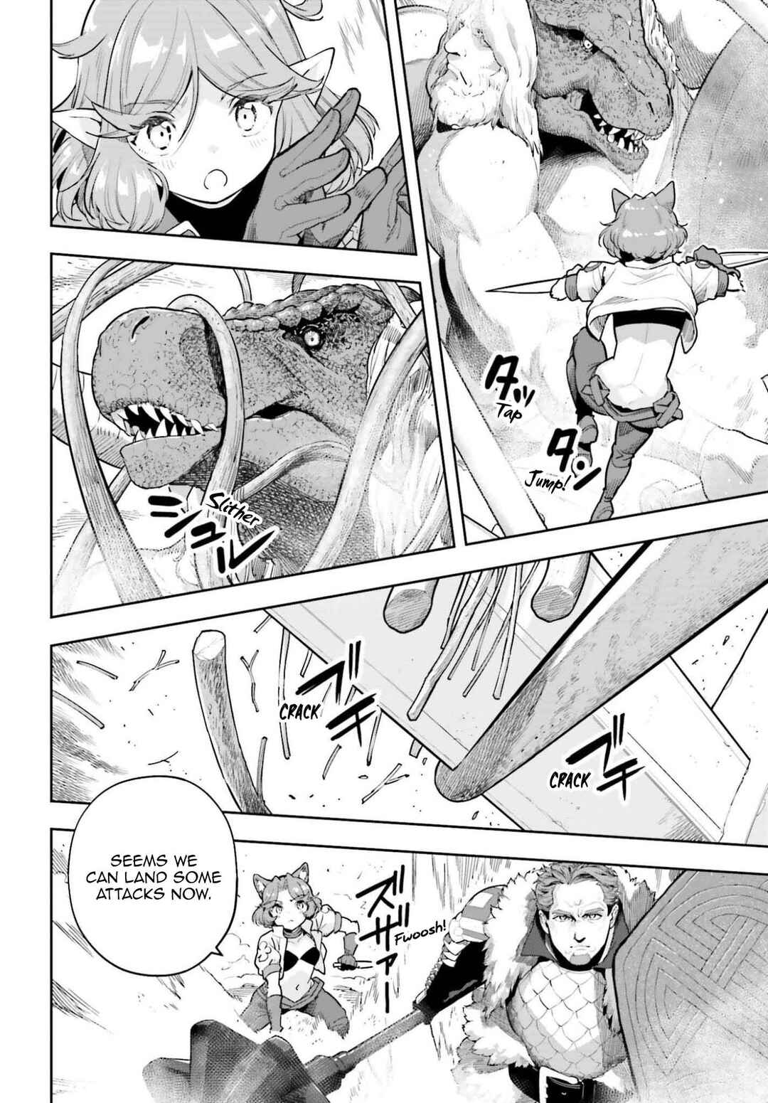 Genkaigoe no Skill wa, Tenseisha ni Shika Atsukaenai - Over Limit Skill Holder Chapter 41 - Page 7
