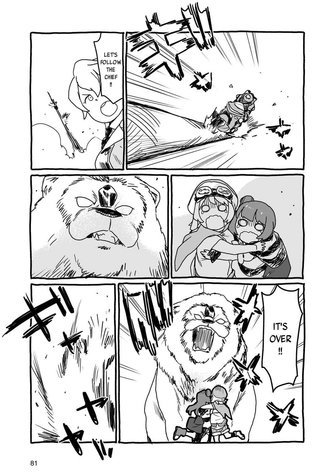 Yohane of the Parhelion - Unpolarized Reflexion Chapter 23 - Page 11