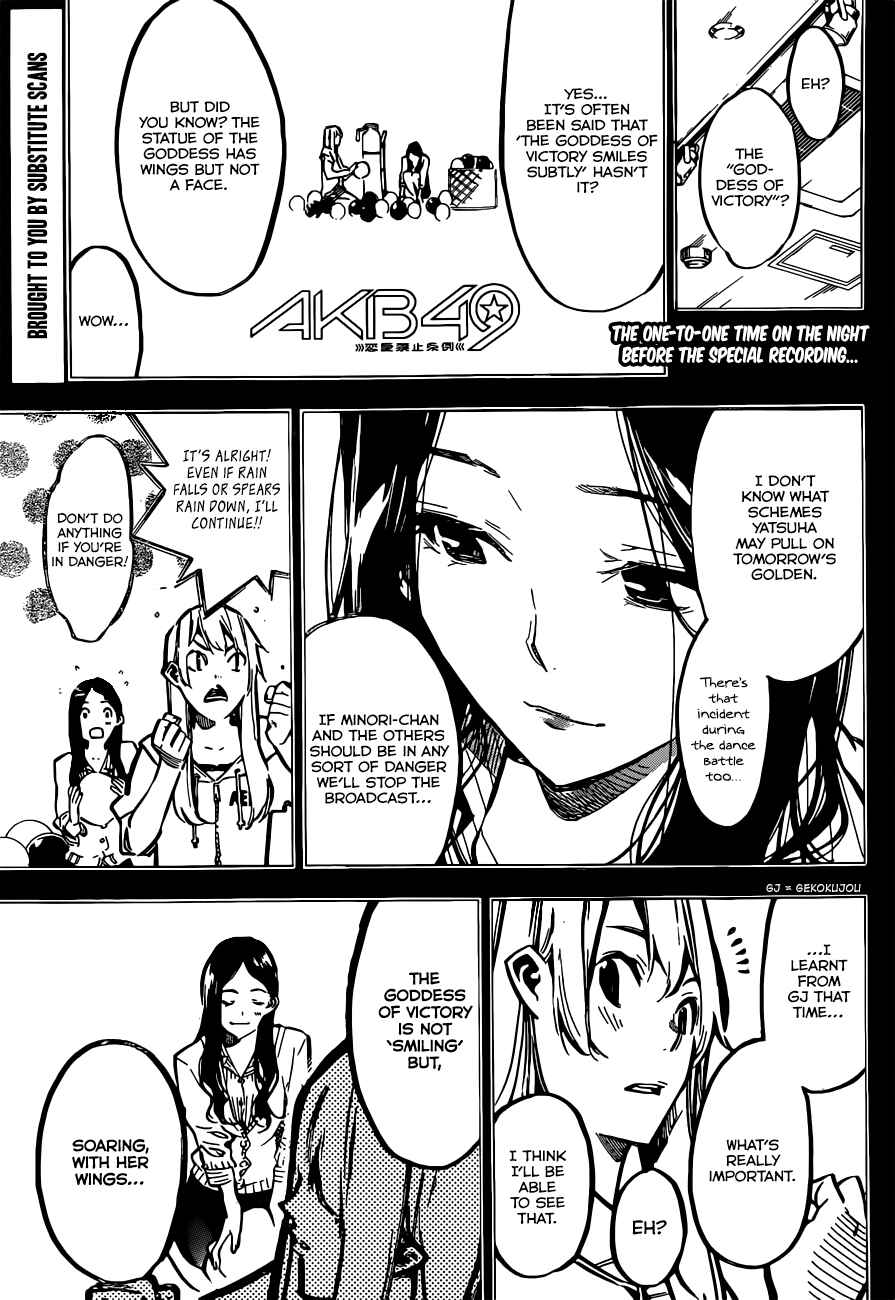 AKB49: Ren'ai Kinshi Jourei Chapter 175 - Page 3