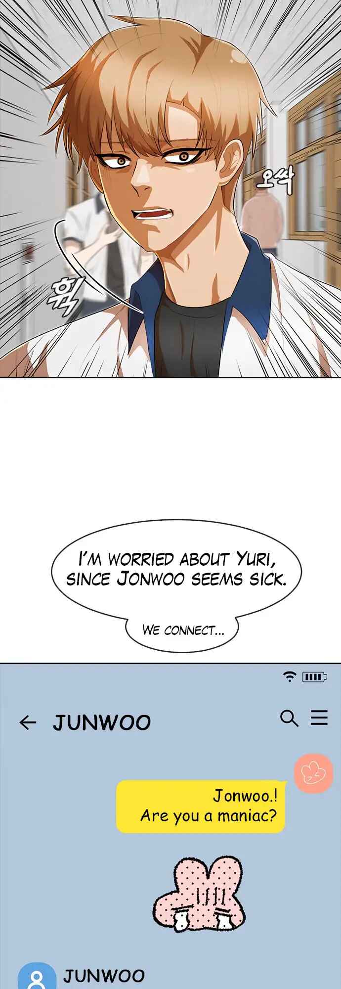 Random Chat Chapter 208 - Page 11