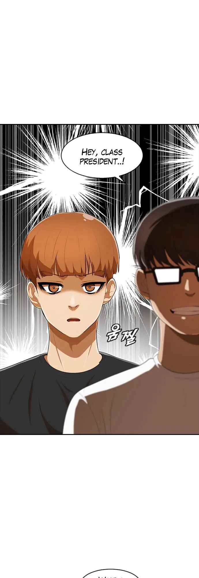 Random Chat Chapter 208 - Page 4