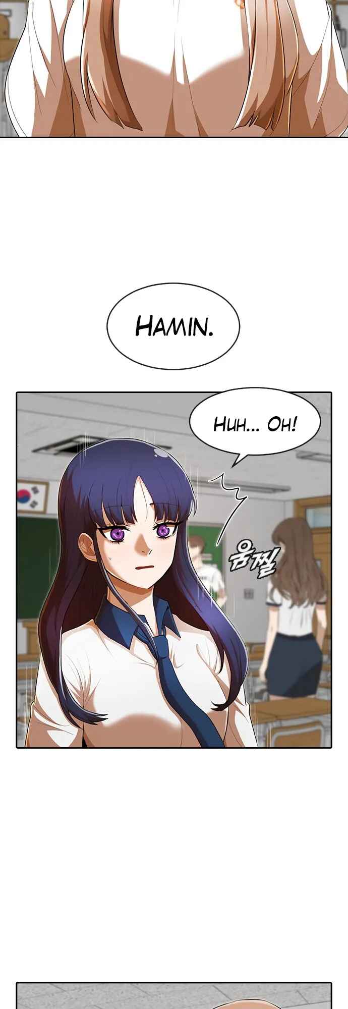 Random Chat Chapter 208 - Page 6