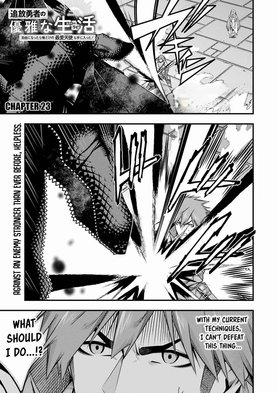 Tsuihou Yuusha no Yuuga na Slow Life: Jiyuu ni Nattara Ore Dake no Saiai Tenshi mo Te ni Haitta! Chapter 23 - Page 2