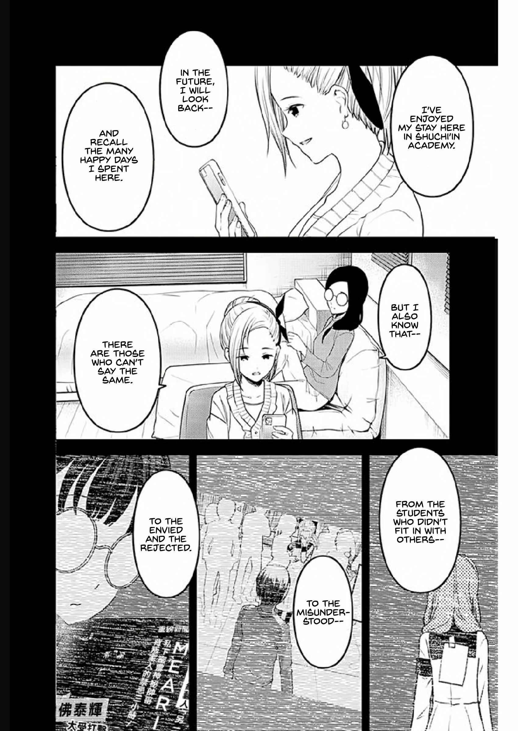 Kaguya-sama: Love Is War Chapter 201 - Page 4