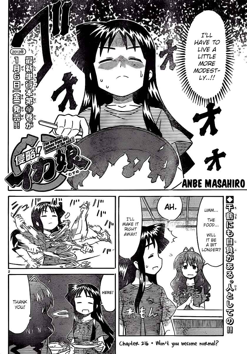 Shinryaku! Ika Musume Chapter 216 - Page 2